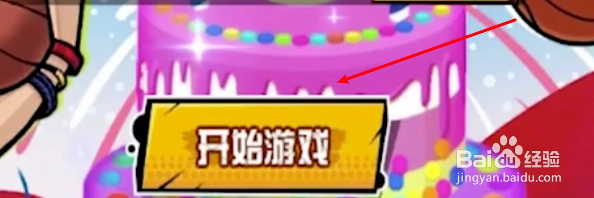 街头篮球怎么关闭游戏音效