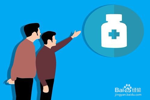 怎么买疾病保险