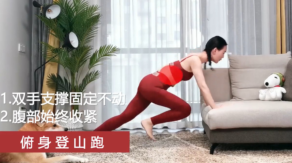 怎样瘦肚子