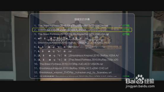 开博尔K9如何字幕下载