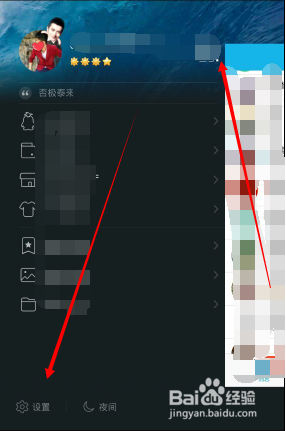 变声软件利用qq语音怎么变声