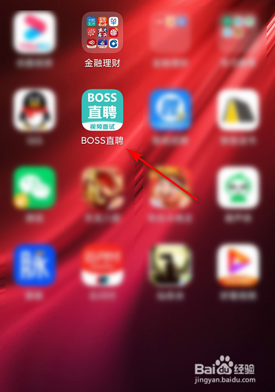 BOSS直聘怎么设置新密码