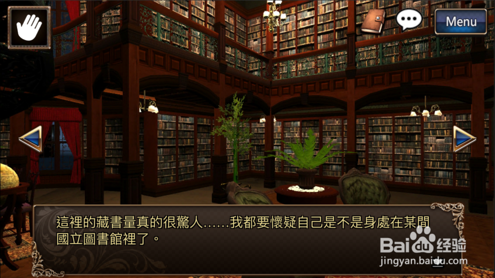 逃脱解密《古董旅店2》体验版第2关通关攻略