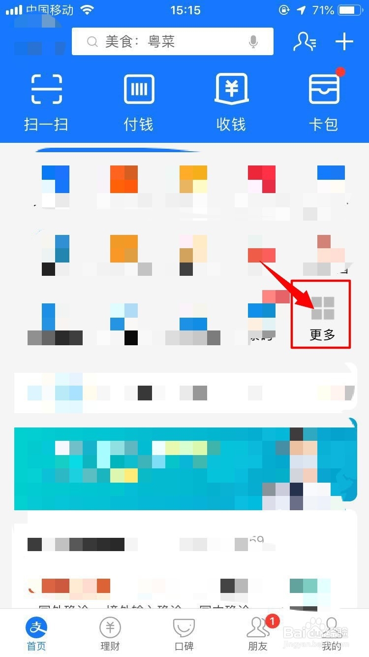 健康险如何购买