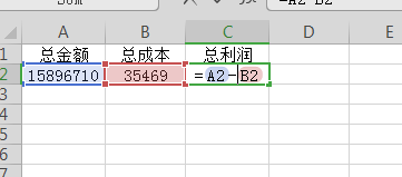 如何用wps的excel表格对数字进行计算