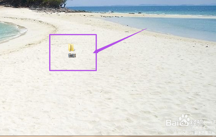 怎么隐藏电脑中的文件或者是文件夹？