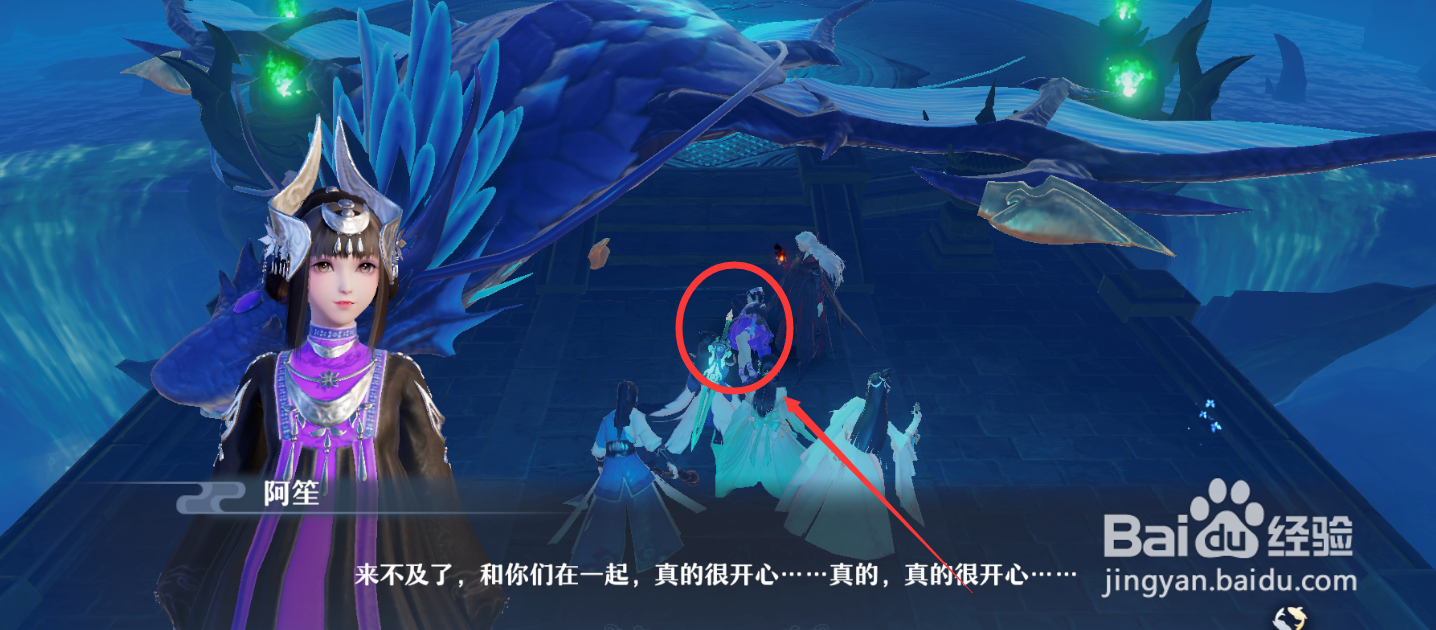梦幻新诛仙生死离别任务怎么做