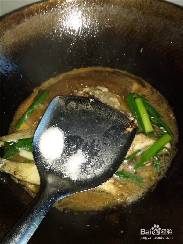 怪味酱汁焖冰鱼