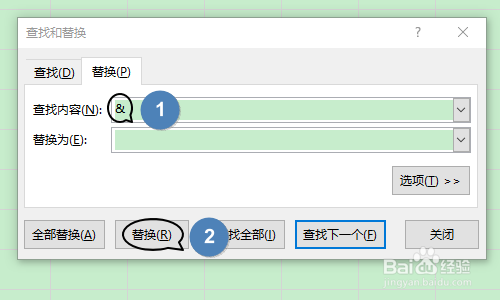 带有单位的Excel表格如何计算