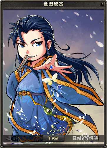 三国杀新1V1之：[2]郭嘉