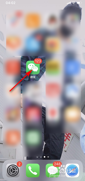 手机版微信如何修改支付密码