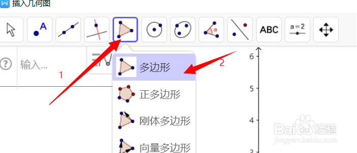 Wps如何在文档内插入几何图片