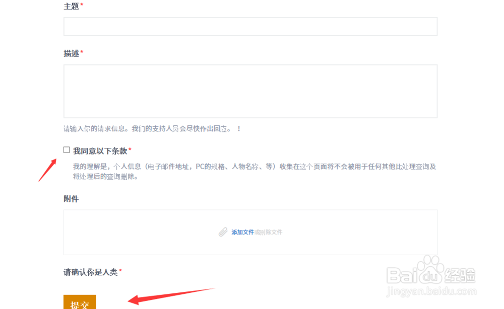 吃鸡申诉最新最详细教程