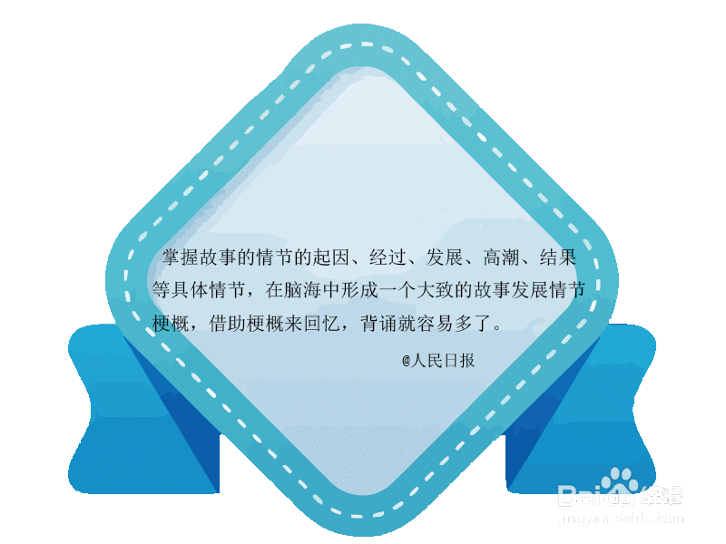 如何在短时间内提升背诵记忆力的16种方法?