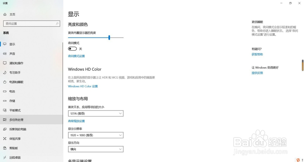 怎么查看电脑配置
