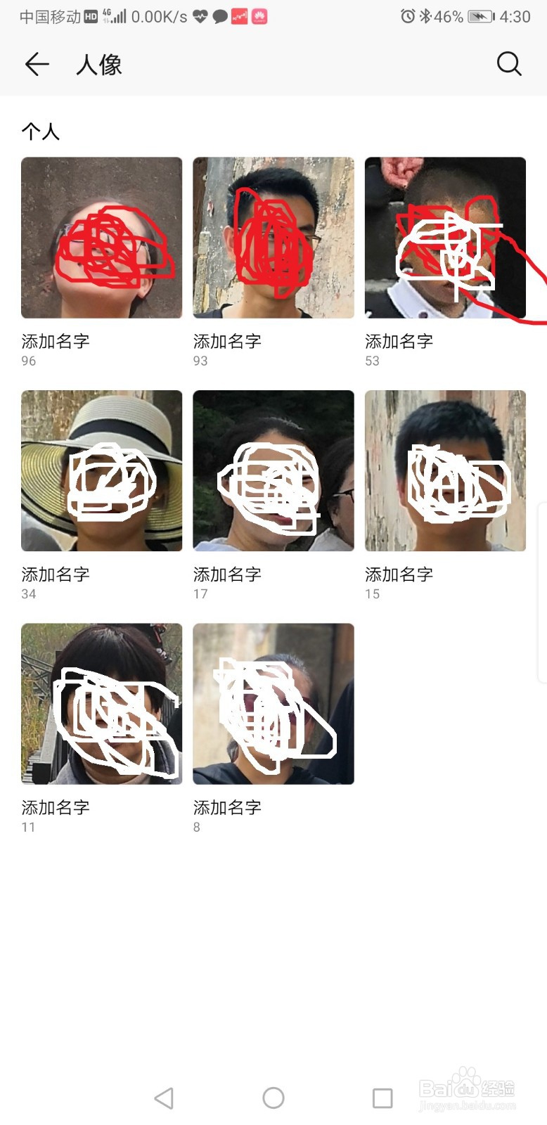 巧看手机照片，查找照片不再难！