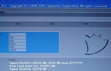 win7系统 64位怎么换成win7 32位的系统