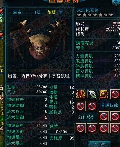 奶妈不一定好欺负资深奶妈谈怎样PK战士刺客