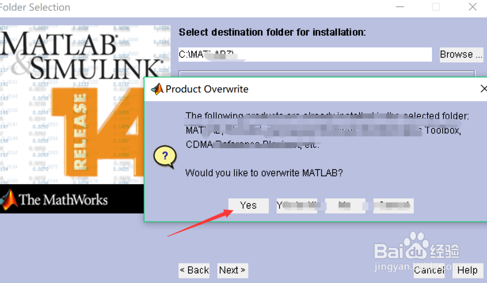Matlab7.0如何安装