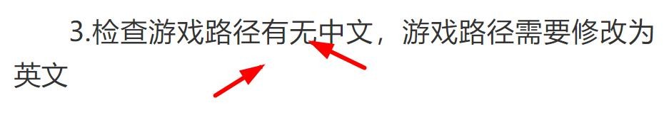 极限竞速地平线5游戏问题解决攻略二