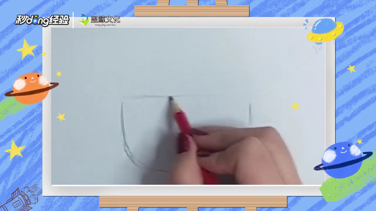 哪吒额头印记怎么画