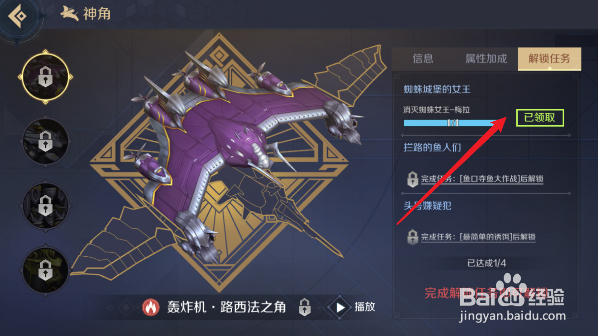 神角技巧神角技能怎么得