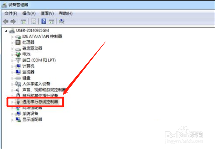 Win7开机后鼠标不能移动怎么办