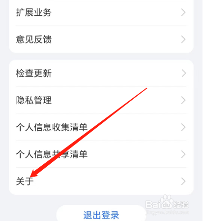 安卓版荣耀商城如何查看资质证照