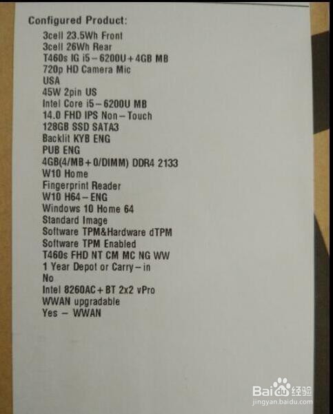 ThinkPad T460s开箱