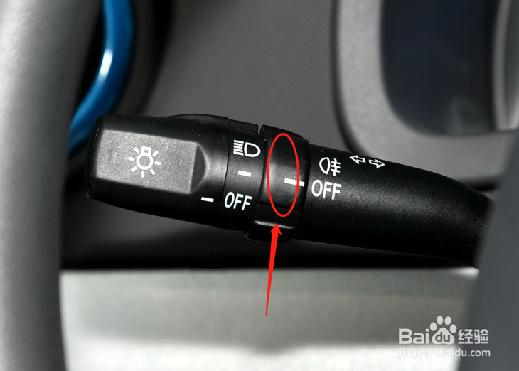 北斗星X5E汽车雾灯怎么调节