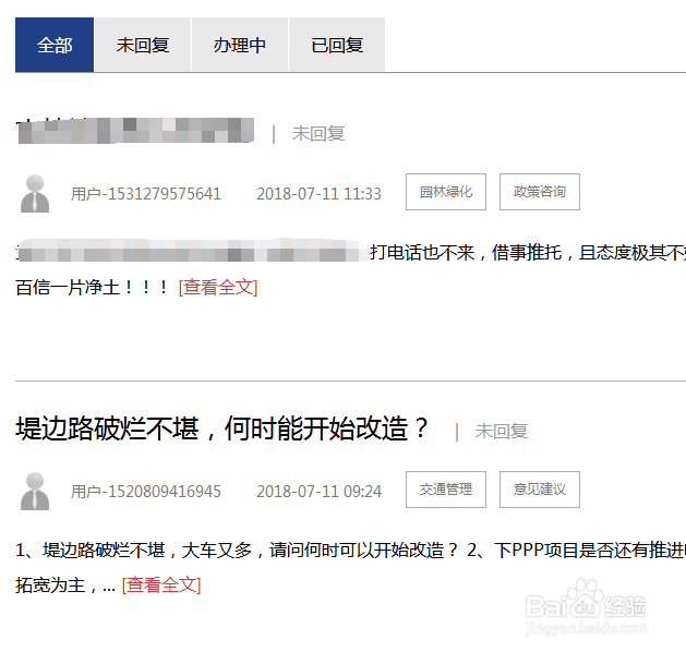 如果建设一个企业网站需要哪些栏目？