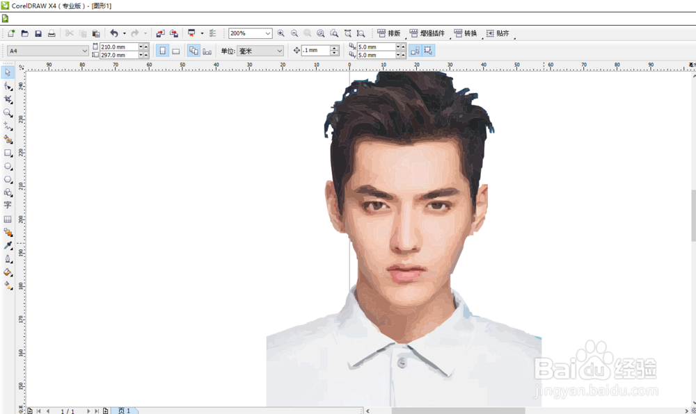 cdr怎么快速抠图呢