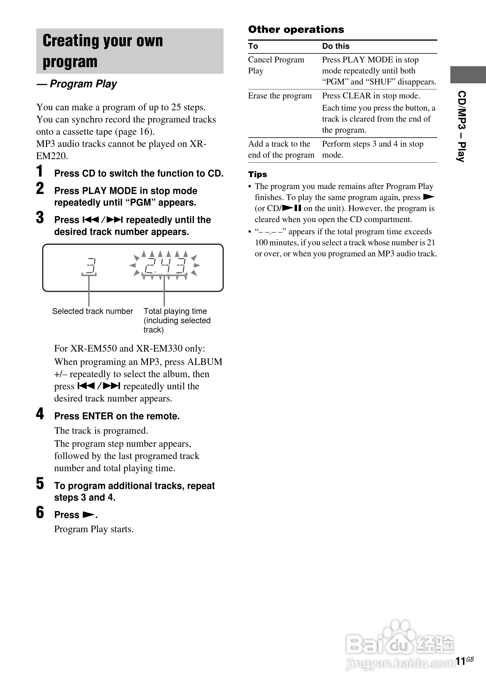 aiwa爱华XR-EM220随身听使用说明书:[2]