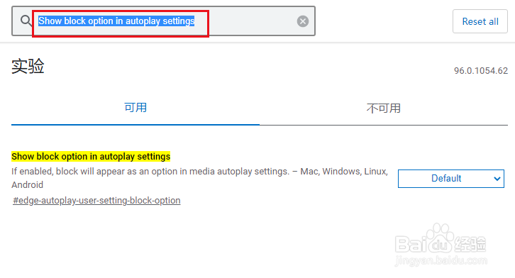 Win 10如何在新的 Edge上阻止视频自动播放