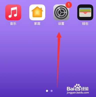 苹果14pro怎么才能连接无线耳机