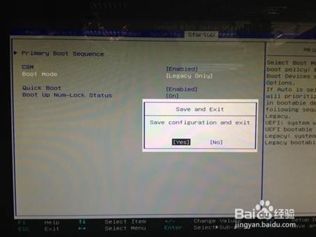 预装Windows 8改装Windows 7