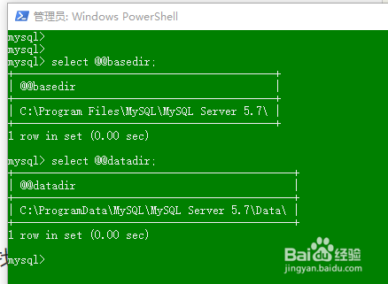 windows如何修改MySQL日志文件的位置