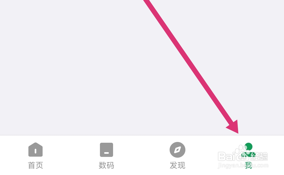 酷安软件我们是怎么勾选分享到酷安好物