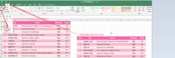 如何从excel文档中导出图片