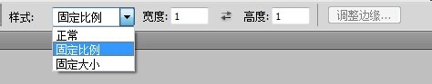 新手PS技巧:矩形选框工具的几种用法