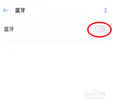 oppo手机如何连接蓝牙耳机
