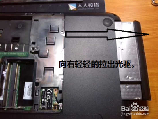 笔记本电脑拆机清灰教程 笔记本内部除尘方法