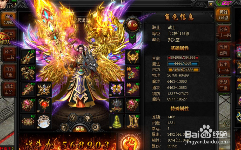 贪玩蓝月新区攻略