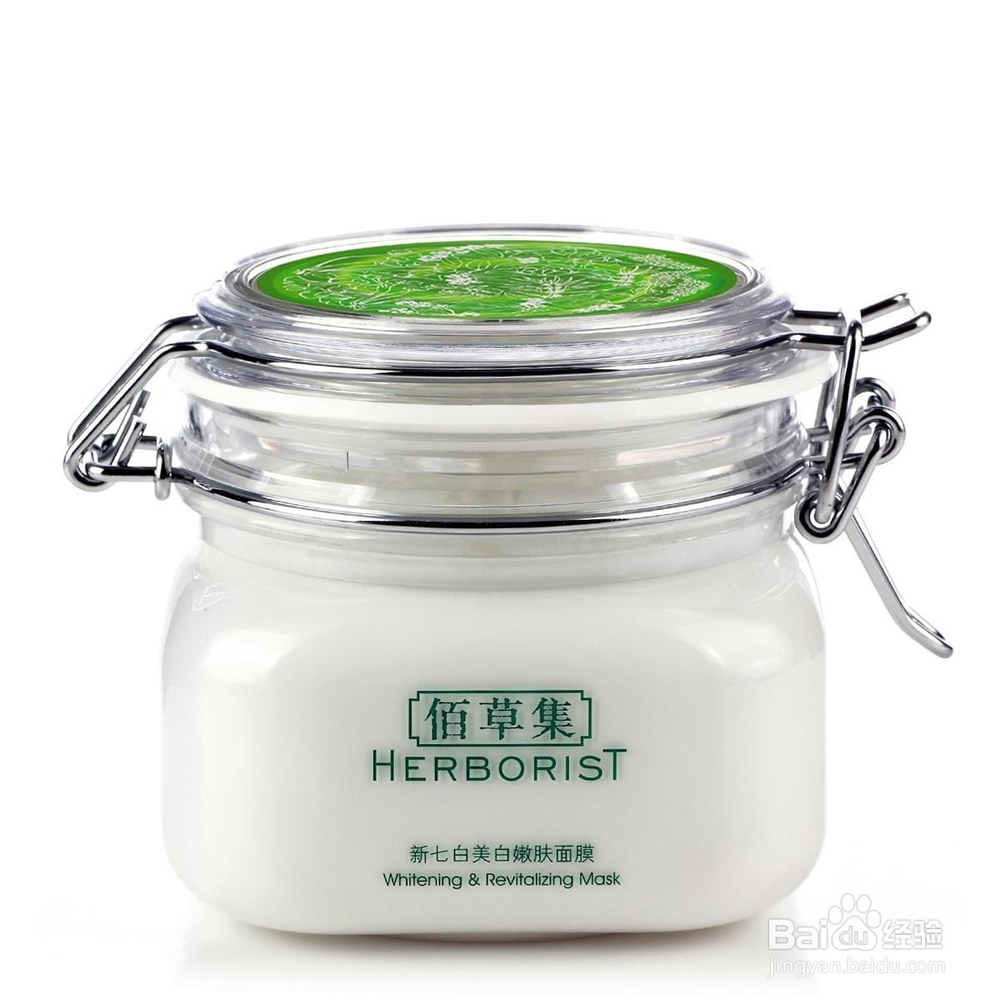 如何快速美白有诀窍—美白面膜为您添砖加瓦