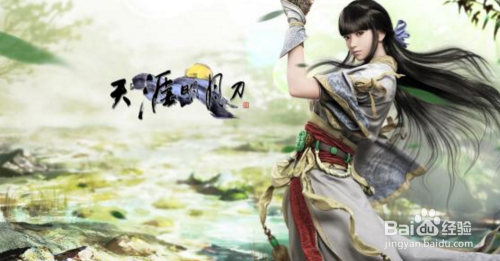 天涯明月刀OL见闻任务冲级攻略