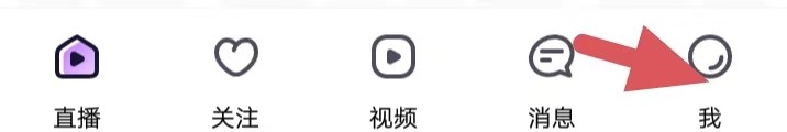 嗨秀直播如何找到青少年模式