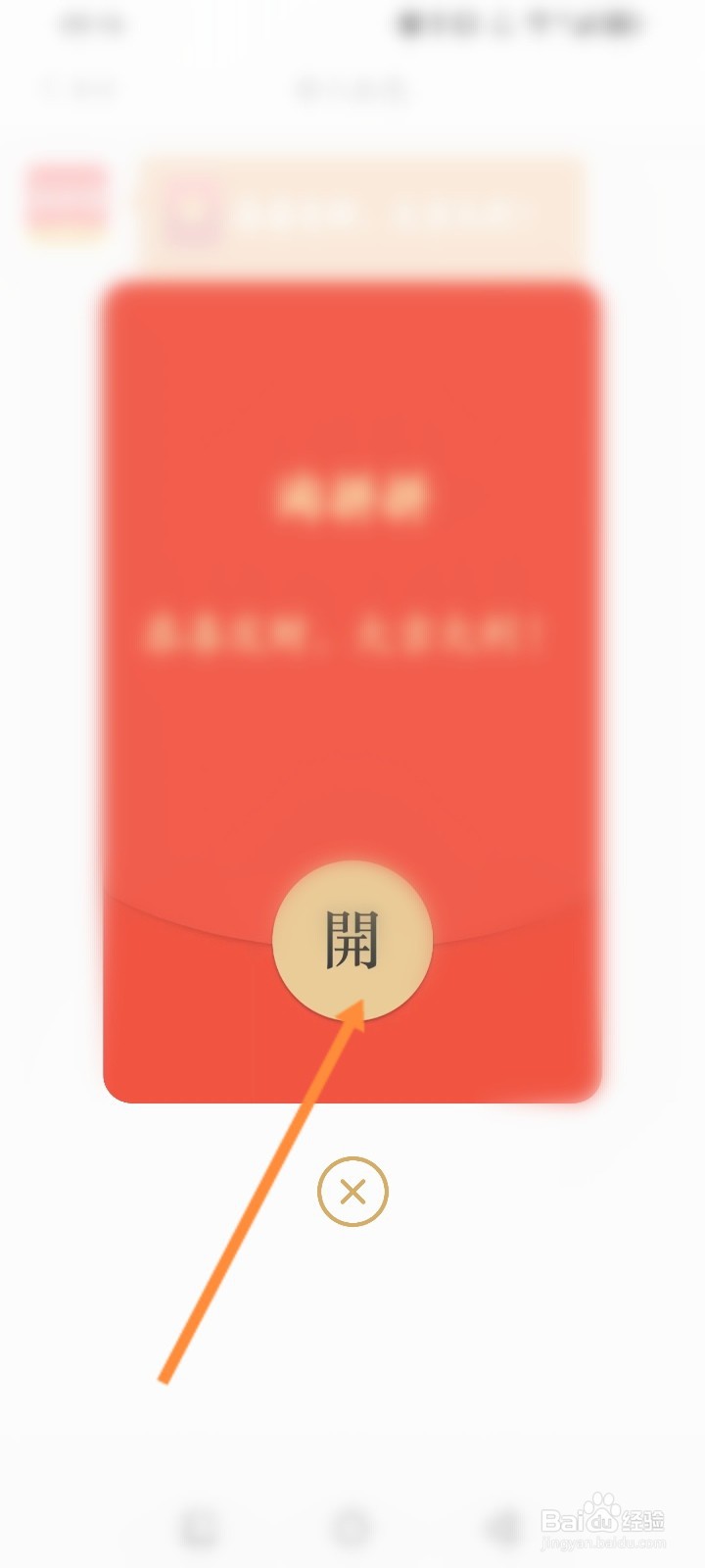 淘拼拼软件怎么领取新人红包