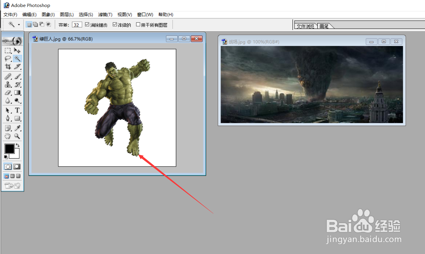 PS图像处理案例：绿巨人到来