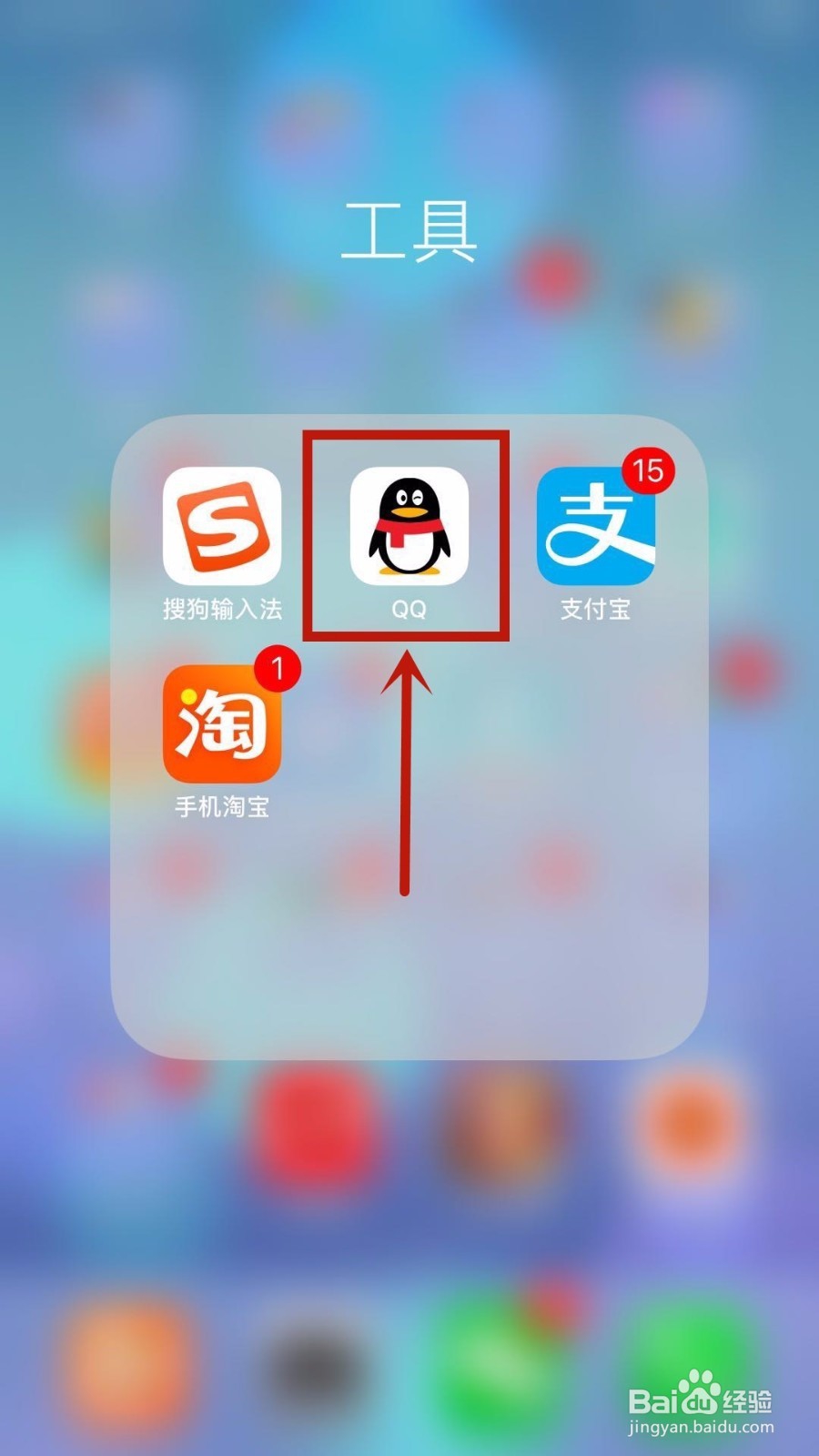 qq好友小视频怎么设置不展示？