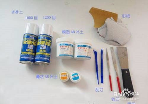 初学者教程:3D打印后期处理